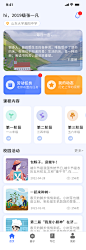 首页
