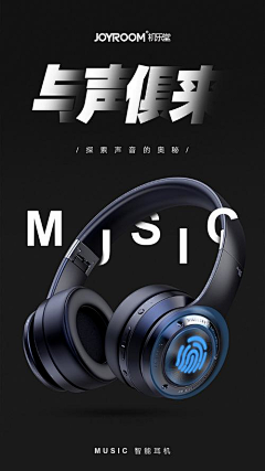 :Mt采集到电商详情图版式设计