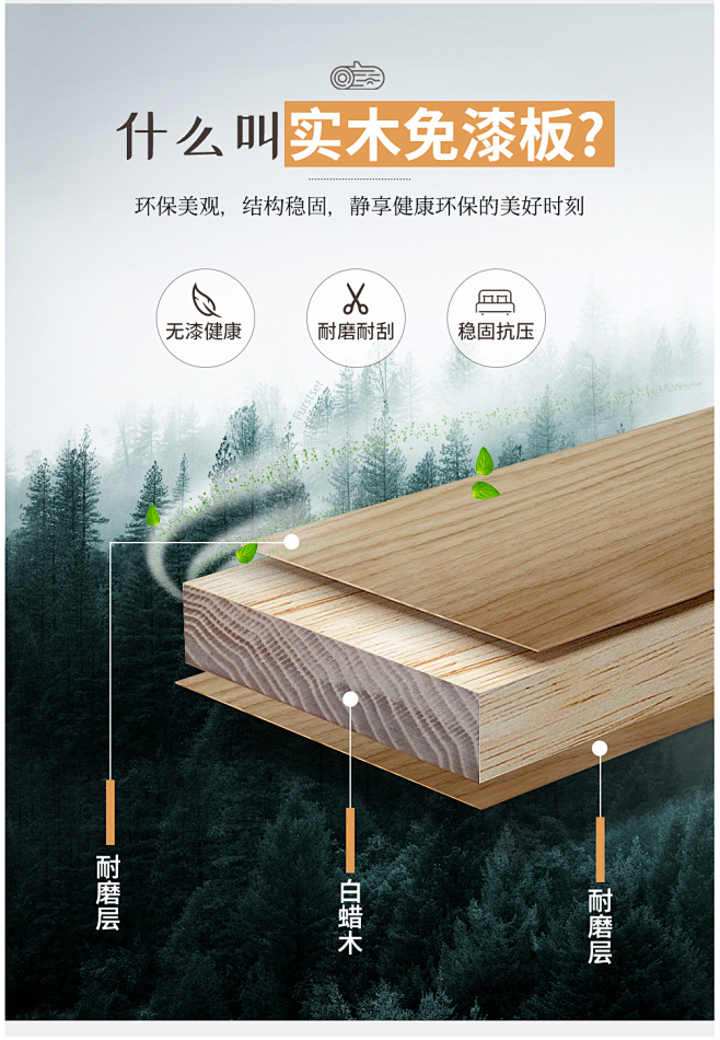 俪莎公馆 床 北欧床实木双人床1.8米 ...