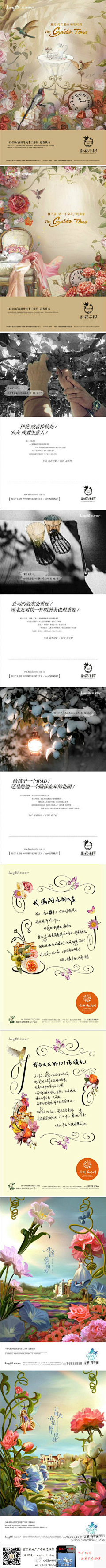 迷迭_香香q采集到地产／别墅