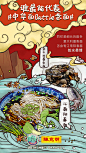 中华大地孕育无数令人垂涎的美味面食，一碗面里满满的都是家乡味。陈克明华夏一面随《中餐厅》出征意大利，世界面坛C位争夺战一触即发！带话题转发和评论，说说谁最能代表#中华面Battle意面#？我不要你觉得，我要我觉得！ 9月20日抽1位最有“面儿”的粉丝，送8888元《中餐厅》西西里岛旅游基金 ​​​​...展开全文c