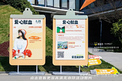 吃不完的吐司采集到指示牌、画架