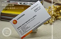 彩拼版印名片铜板纸亚膜圆角珠光纸莱尼亚粉蛋纹雅纹绅士白卡设计-淘宝网