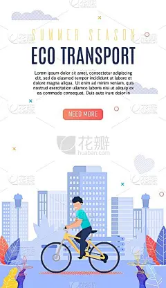 明亮的海报生态运输刻字卡通。