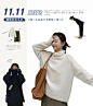 三木社 文艺清新女装
