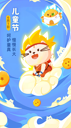 脑子好痛采集到24节气