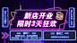 字由-字体案例