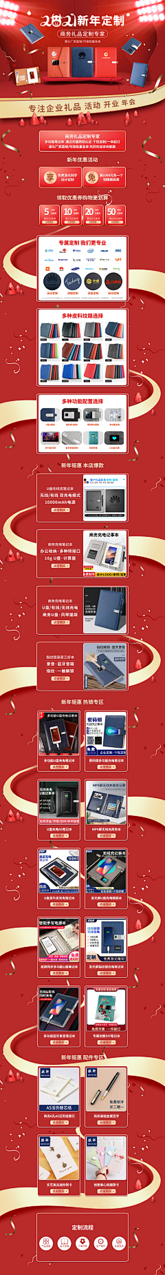 苦瓜ing采集到淘宝