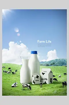 美味牛奶饮料海报