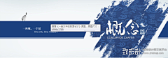 0N94eveR采集到Banner