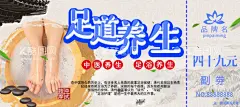 足底养生  - 源文件下载【酷图网】足疗文化,足疗海报,足底按摩,足部按摩,足疗展板,足疗挂图,足疗文化展板,足疗宣传,足道,足道海报,足道展板,中医按摩,中医足底按摩,足疗按摩,中医足疗,中医足疗保健,足疗保健按摩,足底按摩图片,足疗文化画册,按摩足疗海报,足疗文化墙,足疗分解图,足部图,足疗保健,足疗挂旗,足疗广告,足疗背景