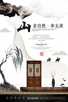 禅境 禅修 禅海报 佛像 佛禅 禅心 中国风海报 佛道 装饰画 禅趣 企业文化 修身养性 禅字 佛字 茶叶广告 养生 瑜伽 佛具 免费 免费海报 佛系 创意 创意中国 中国风佛 禅意 佛教 中国