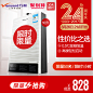 Vanward/万和 JSQ20-10ET20家用天然燃气热水器10升12煤气液化气-tmall.com天猫