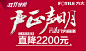 京东网上商城-综合网购首选（JD.COM）-正品低价、品质保障、货到付款、配送及时、放心服务、轻松购物！