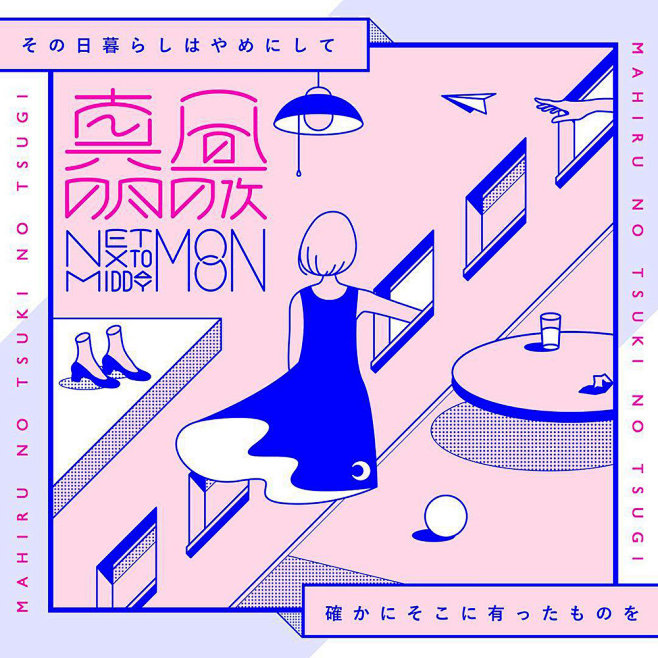 来自分享