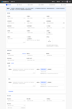 亦龄ashelly采集到pc-新增