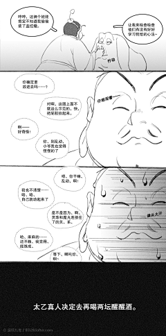 嗷~一声采集到藕饼