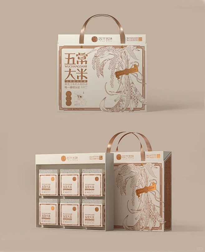 大米包装设计 农产品包装设计 包装设计