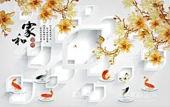 家和万事兴  - 源文件下载【酷图网】家和万事兴,福字,百福图,荷花,富贵平安,富贵牡丹,国色天香,九鱼图,富贵有余,家和富贵,福字吉祥画,字画书法,福字挂画,福,百福,书法,字画,国画,水墨画,风景,喜鹊,装饰画,木匾,诗词,牌匾,木框,挂画,福如东海,寿比南山,牡丹花,牡丹图,国画牡丹,牡丹国画,富贵满堂,平安富贵,十字绣,钻石画