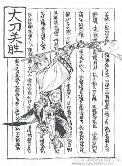 sS0bzeuJ采集到黄嘉伟