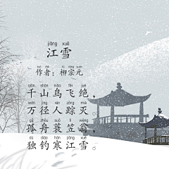 biu~biu~~biu~~采集到阅读写作