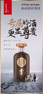 黄帝内经酒的微博_微博