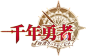 logo.png (323×209)