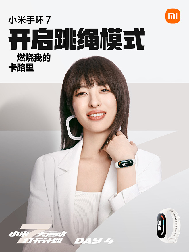 @小米手机 的个人主页 - 微博