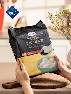 元宵就要团团圆圆来一份山姆黑芝麻汤圆✔️ - 小红书