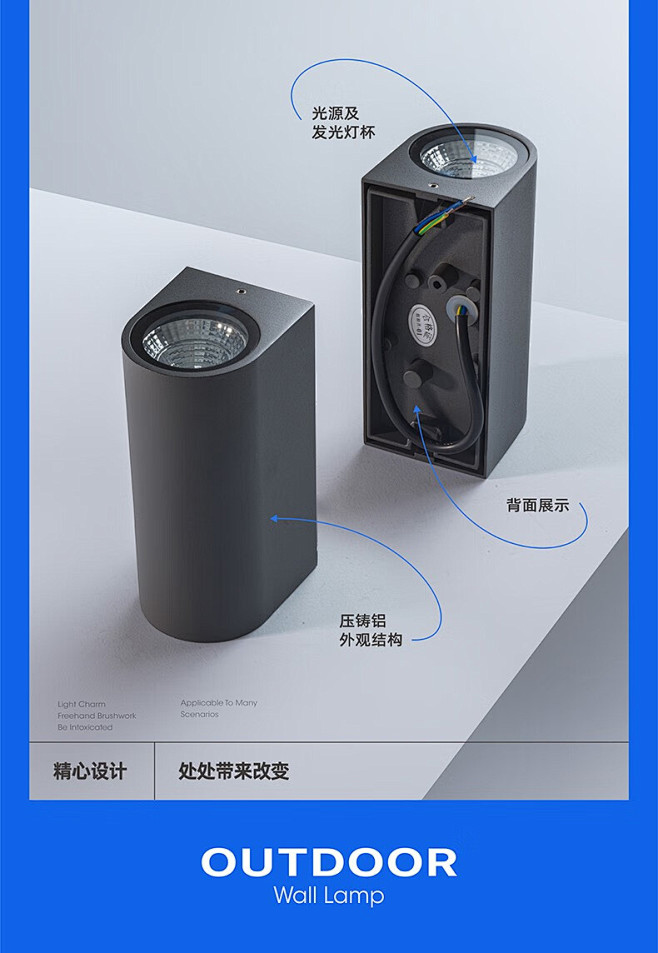 图雅格（TUYAGE）led户外壁灯洗墙...