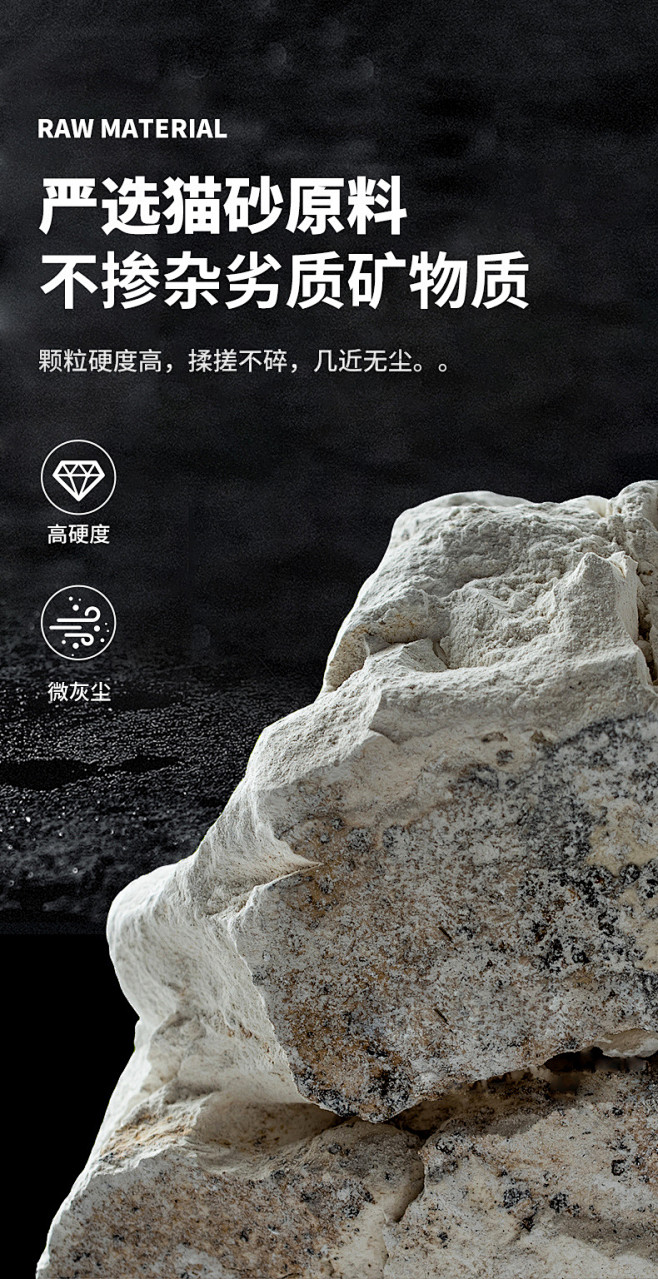 景宠膨润土猫砂活性酵素除臭近无尘矿物质猫...