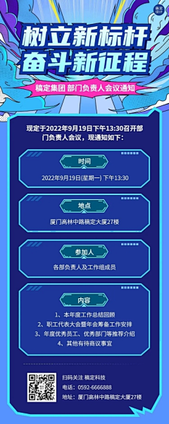 我是麻瓜儿采集到二次元