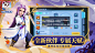 神武3/基本信息 - App Growing - 有米营销云