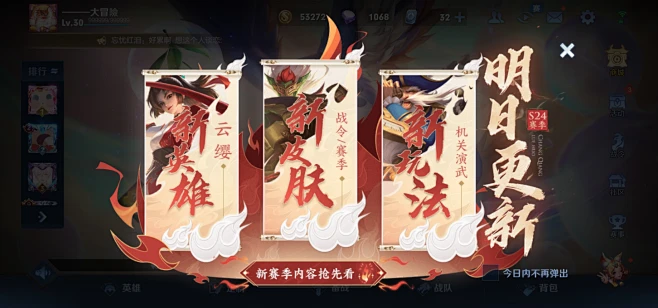 王者荣耀/UI界面/游戏截图-花瓣网