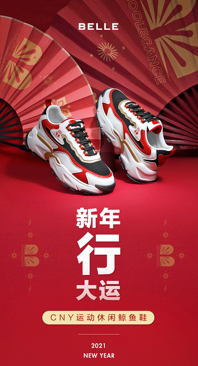 百丽CNY鲸鱼鞋女2021商场同款春新时...