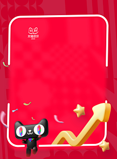 帛爵采集到2024双11