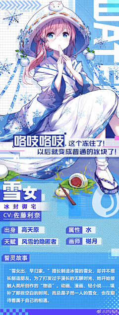 捻仔采集到banner