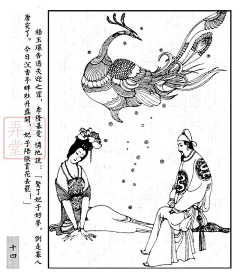 Hana酱🌸采集到国画风