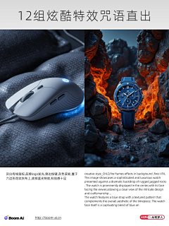 l偏执采集到AI参考