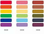 在色彩的种类上红色为最佳选择，其次也可以与橙色、紫色搭配，与蓝色配合使用会增加画面的对比从而增加冲突性。

在色调的选择上饱和度中等偏高的明色调和纯色调以及黑度值偏低的浊色调都可以用来表现热情浓烈的浪漫。如果从色彩的饱和度和明度上来选择的话二者都应该保持在中等偏高的色彩范围之内。