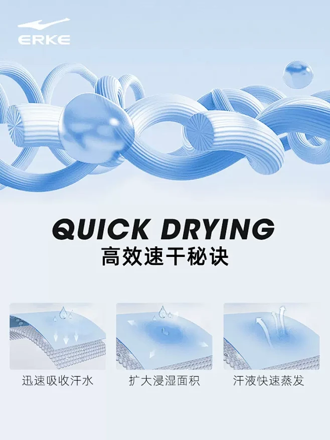 鸿星尔克运动裤男裤夏季薄款冰丝长裤速干裤...