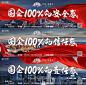 地产信誉系列海报-源文件分享-ywjfx.cn