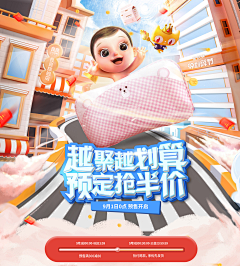 忘怀的九月采集到99