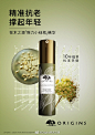 @Origins悦木之源 的个人主页 - 微博