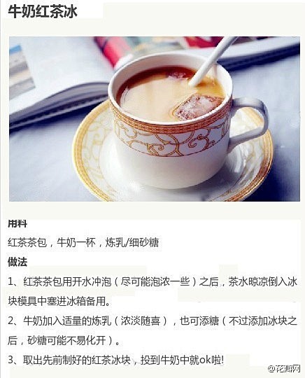 【牛奶的9款不同做法合集】下午茶时间，花...