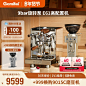 Gemilai格米莱3035/A意式浓缩半自动咖啡机家用白鲸E61冲煮头锅炉-tmall.com天猫