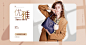 女包海报