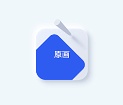 嘻空网络采集到原创原画