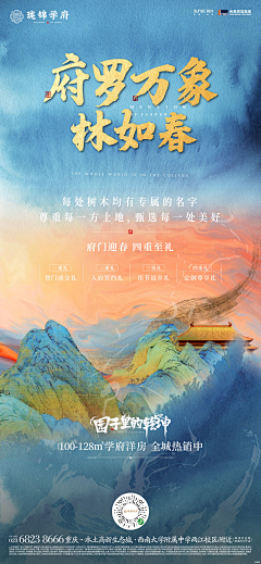 小秦先生采集到小秦先生的原创画板