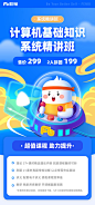 粉笔课堂